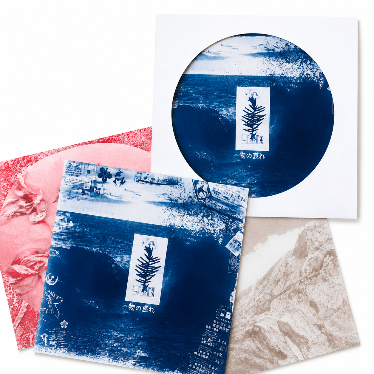 Capa de disco de vinil · Mind Safari